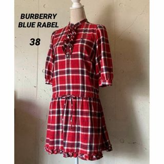 BURBERRY BLUE LABEL(ワンピース)のフリマアイテム一覧 BURBERRY BLUE LABEL(ワンピース)のフリマアイテム一覧