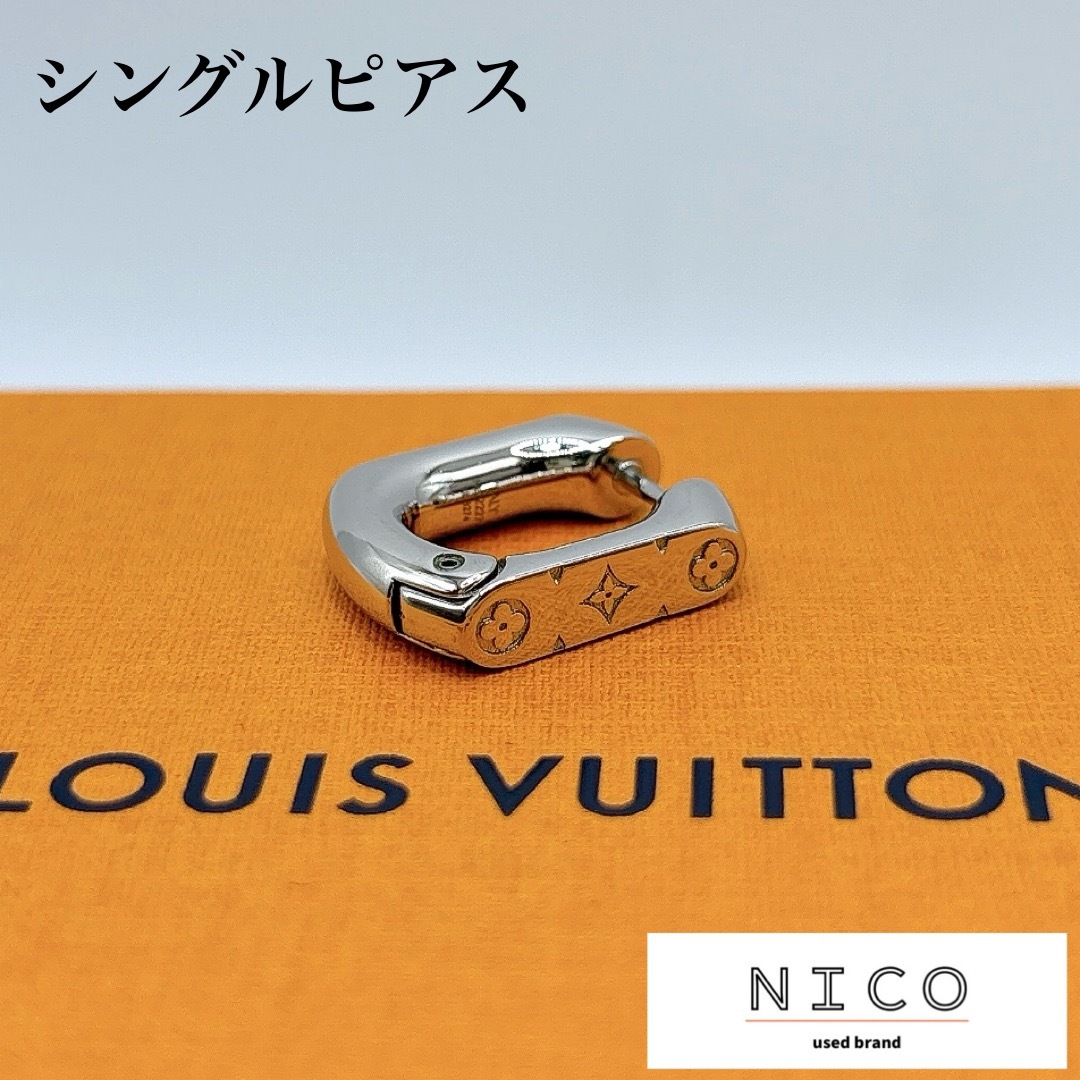 LOUIS VUITTON - ほぼ未使用 ルイヴィトン フープピアス LOUIS VUITTON - ほぼ未使用 ルイヴィトン フープピアス