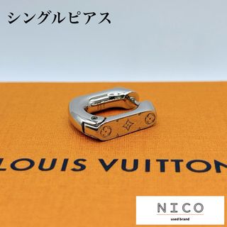LOUIS VUITTON - ほぼ未使用 ルイヴィトン フープピアス LOUIS VUITTON - ほぼ未使用 ルイヴィトン フープピアス
