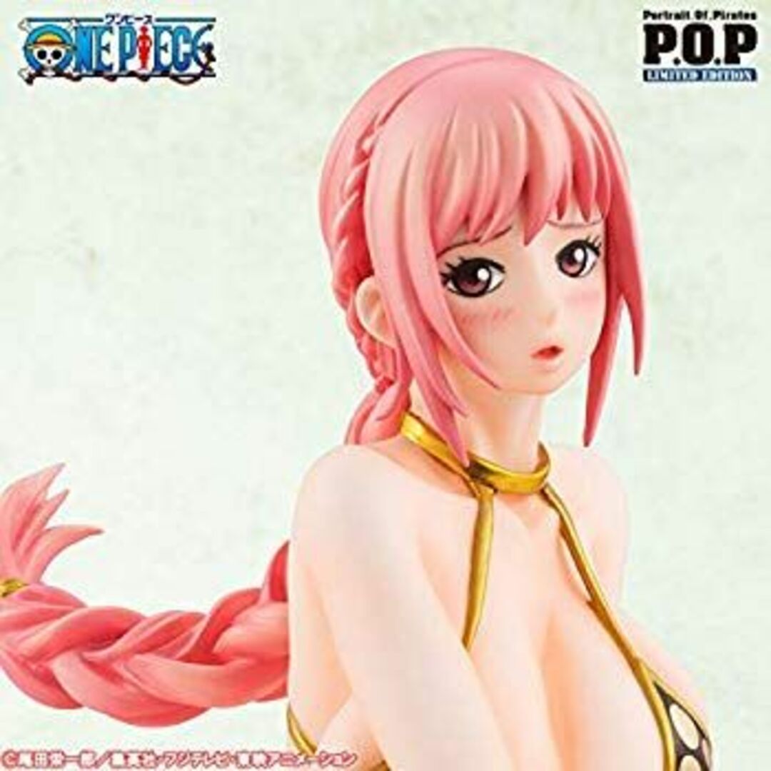 (未使用･未開封品)　Portrait.Of.Piratesワンピース“LIMITED EDITION”レベッカ Ver.BB p706p5g