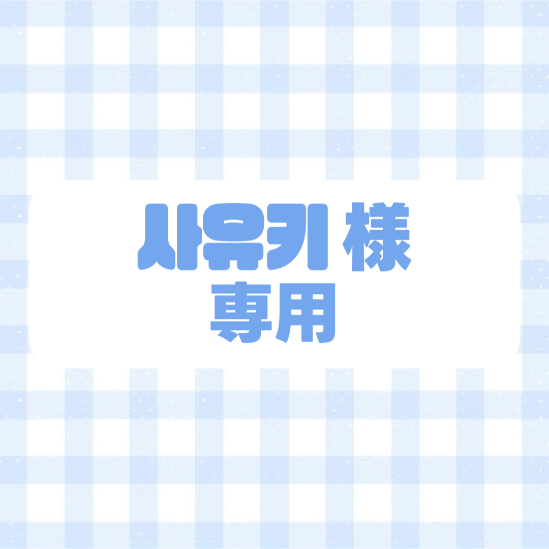 ネームボード オーダー 専用ページの通販 by naho_name_|ラクマ ネームボード オーダー 専用ページの通販 by naho_name_|ラクマ