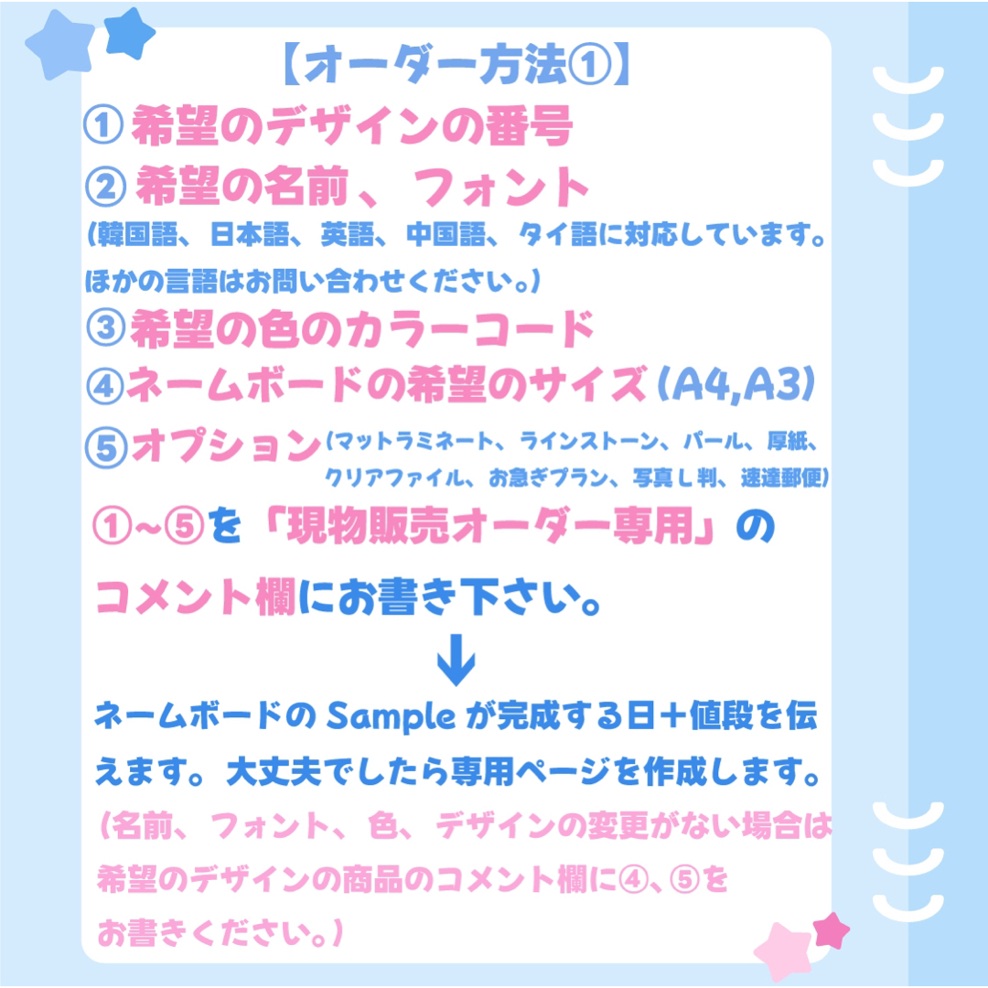 ネームボード オーダー 専用ページの通販 by naho_name_|ラクマ ネームボード オーダー 専用ページの通販 by naho_name_|ラクマ