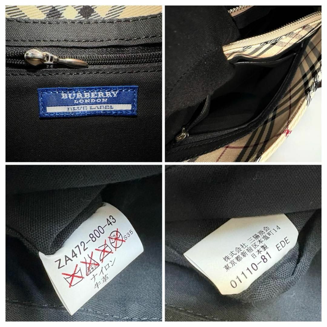 BURBERRY BLUE LABEL - 【美品】バーバリー ブルーレーベル BURBERRY BLUE LABEL - 【美品】バーバリー ブルーレーベル