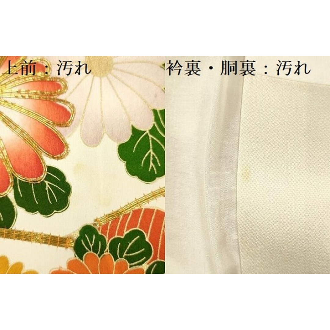 平和屋着物□豪華振袖 駒刺繍 地紙吉祥草花文 金彩 やまと誂製 平和屋着物□豪華振袖 駒刺繍 地紙吉祥草花文 金彩 やまと誂製