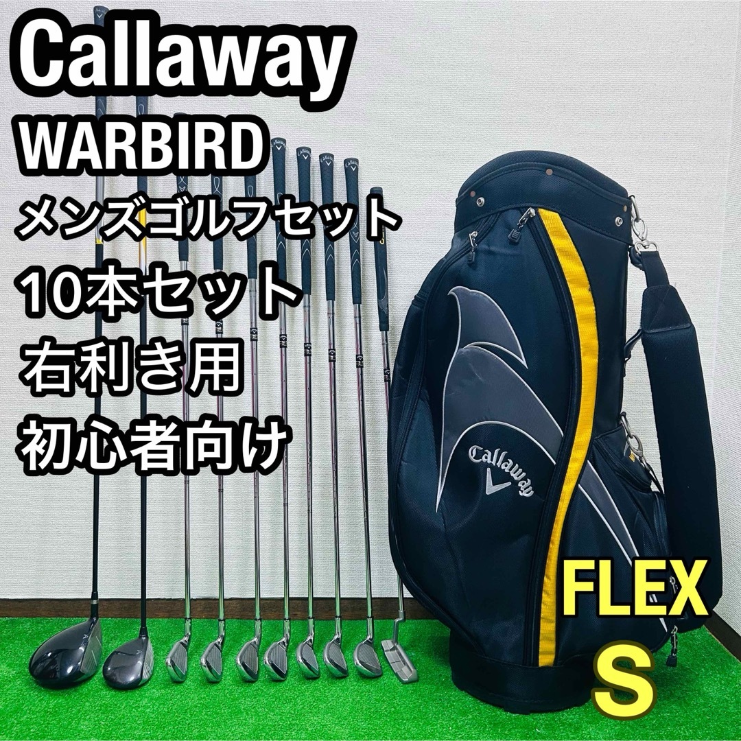 Callaway Golf - キャロウェイ ウォーバード メンズ ゴルフ Callaway Golf - キャロウェイ ウォーバード メンズ ゴルフ