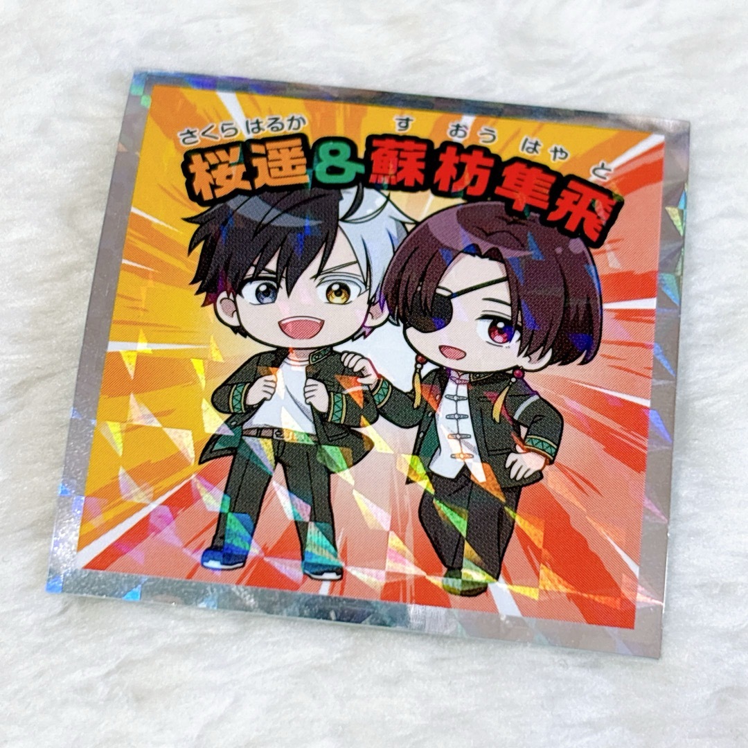 ウィンブレマンチョコ 桜遥&蘇枋 シークレット シール WIND BREAKER エンタメ/ホビーのおもちゃ/ぬいぐるみ(キャラクターグッズ)の商品写真