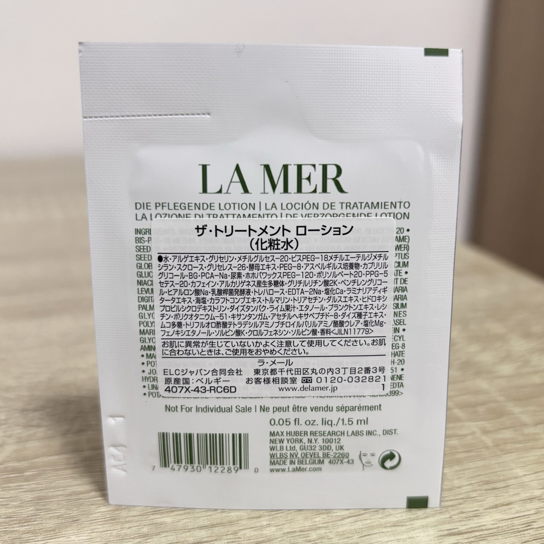 DE LA MER - 新品!ラ・メール*クレーム ドゥ・ラ・メール DE LA MER - 新品!ラ・メール*クレーム ドゥ・ラ・メール