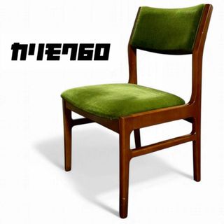 カリモク家具(ダイニングチェア)のフリマアイテム一覧 カリモク家具(ダイニングチェア)のフリマアイテム一覧