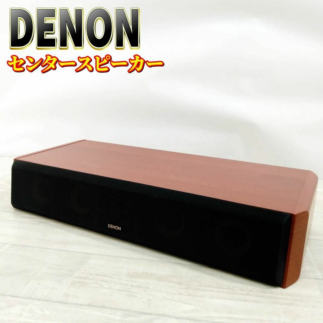 DENON - 【美品】DENON センタースピーカー SC-C555SAの通販 by DENON - 【美品】DENON センタースピーカー SC-C555SAの通販 by