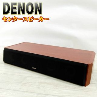 DENON - 【美品】DENON センタースピーカー SC-C555SAの通販 by DENON - 【美品】DENON センタースピーカー SC-C555SAの通販 by