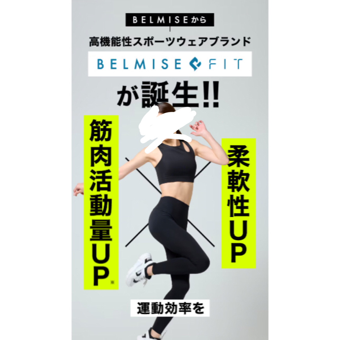 新品、ベルミスフィットリム一ブレギンスL-LL スモーキーグレー 新品、ベルミスフィットリム一ブレギンスL-LL スモーキーグレー