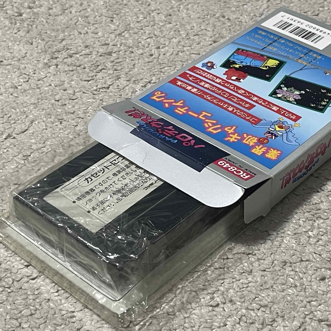 ファミリーコンピュータ - 業務用を忠実に再現! 新品未使用 美品 ファミリーコンピュータ - 業務用を忠実に再現! 新品未使用 美品