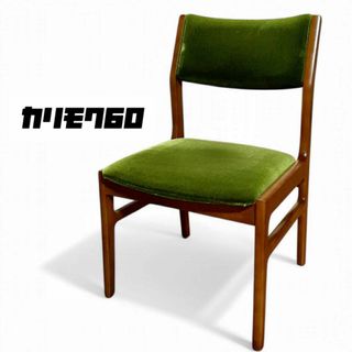 カリモク家具(ダイニングチェア)のフリマアイテム一覧 カリモク家具(ダイニングチェア)のフリマアイテム一覧