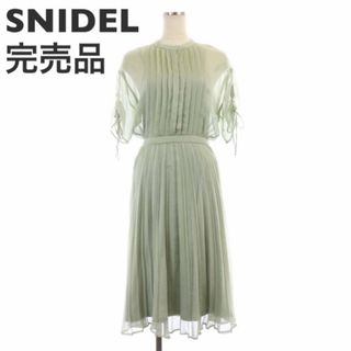 SNIDEL(ロングワンピース/マキシワンピース)のフリマアイテム一覧 SNIDEL(ロングワンピース/マキシワンピース)のフリマアイテム一覧