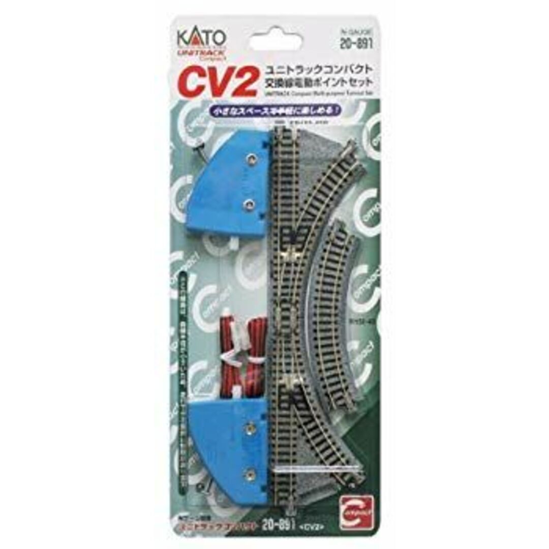 (未使用･未開封品)　KATO Nゲージ CV2 ユニトラックコンパクト 交換線電動ポイントセット 20-891 鉄道模型 レールセット 60wa65s
