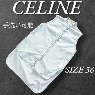 CELINE(シャツ/ブラウス(半袖/袖なし) ・ ホワイト/白色系)の CELINE(シャツ/ブラウス(半袖/袖なし) ・ ホワイト/白色系)の