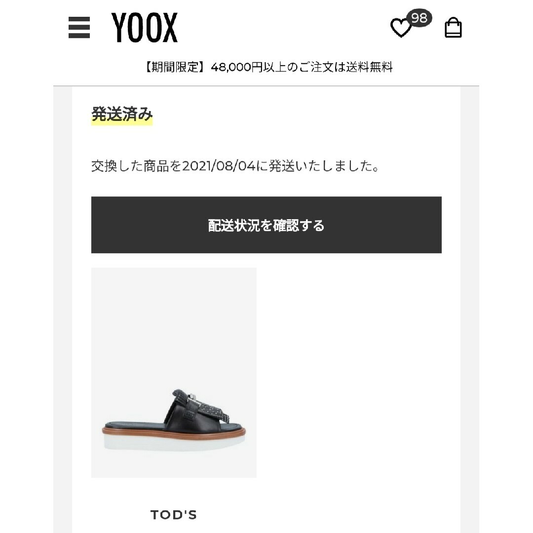 TOD'S - 美品【トッズ】スタッズフリンジサンダル 35(22cm TOD'S - 美品【トッズ】スタッズフリンジサンダル 35(22cm