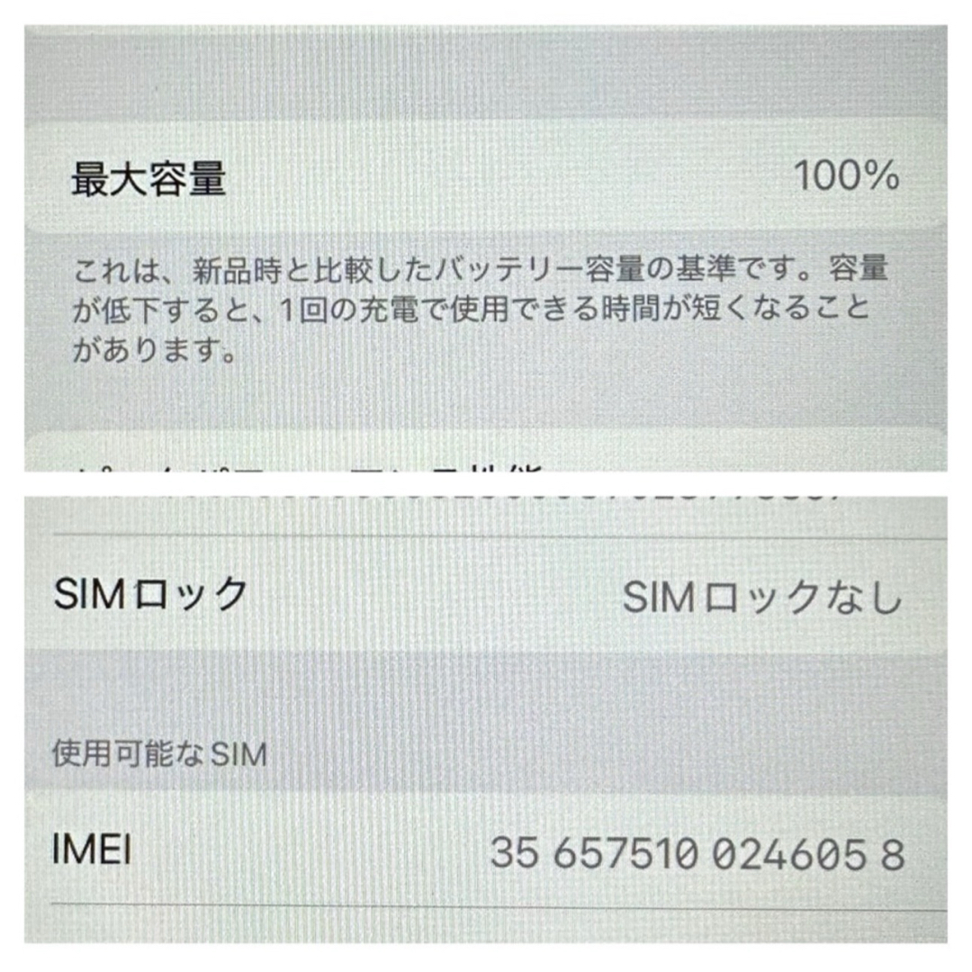 Apple - 17 iPhone11 128GB 新品バッテリー SIMフリーの通販 by Apple - 17 iPhone11 128GB 新品バッテリー SIMフリーの通販 by