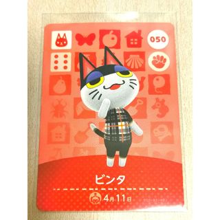 任天堂 - どうぶつの森 amiibo amiiboカード 第5弾 全48種 任天堂 - どうぶつの森 amiibo amiiboカード 第5弾 全48種