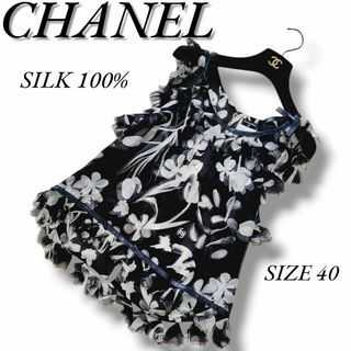 CHANEL(シャツ/ブラウス(半袖/袖なし))のフリマアイテム一覧 CHANEL(シャツ/ブラウス(半袖/袖なし))のフリマアイテム一覧