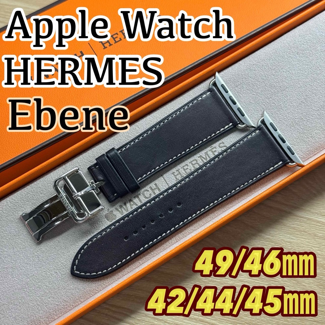 Apple - 2503 美品 Apple Watch エルメス エベンヌ バックル Apple - 2503 美品 Apple Watch エルメス エベンヌ バックル