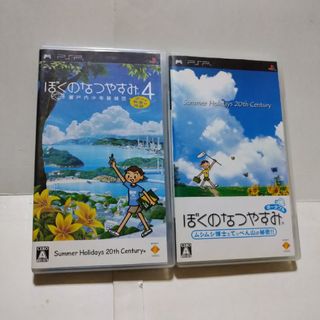 PlayStation Portable - PSPゲームソフトセット10の通販 by PlayStation Portable - PSPゲームソフトセット10の通販 by