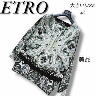 ETRO - エトロ ETRO ワンピースの通販|ラクマ ETRO - エトロ ETRO ワンピースの通販|ラクマ