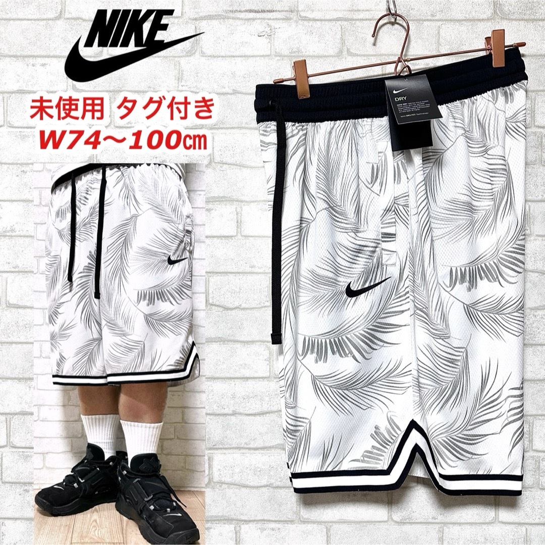 NIKE - ☆未使用タグ付き☆ NIKE DNA ナイキ ボタニカル 総柄 NIKE - ☆未使用タグ付き☆ NIKE DNA ナイキ ボタニカル 総柄