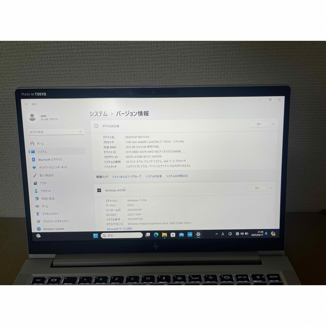 hp - 美品HP EliteBook 630 G10 I7-13世代16GB 現行モデルの通販 hp - 美品HP EliteBook 630 G10 I7-13世代16GB 現行モデルの通販