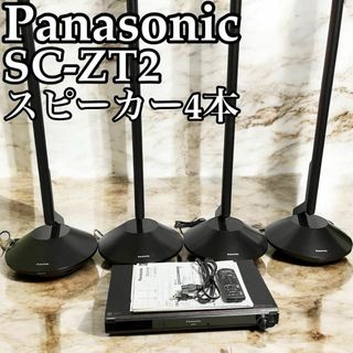 Panasonic - Panasonic ワイヤレスシアター ホームシアター Panasonic - Panasonic ワイヤレスシアター ホームシアター