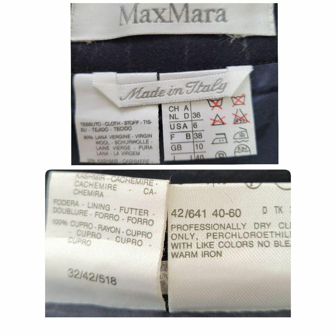 Max Mara - 未使用品 白タグ マックスマーラ カシミヤ混 ラップ Max Mara - 未使用品 白タグ マックスマーラ カシミヤ混 ラップ