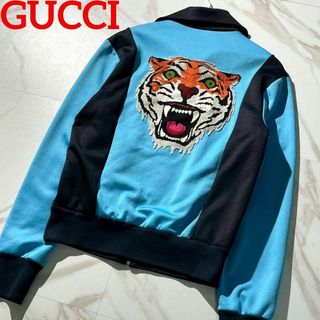 GUCCI - GUCCI トラックジャケット ジャージ タイガー S 水色 GUCCI - GUCCI トラックジャケット ジャージ タイガー S 水色
