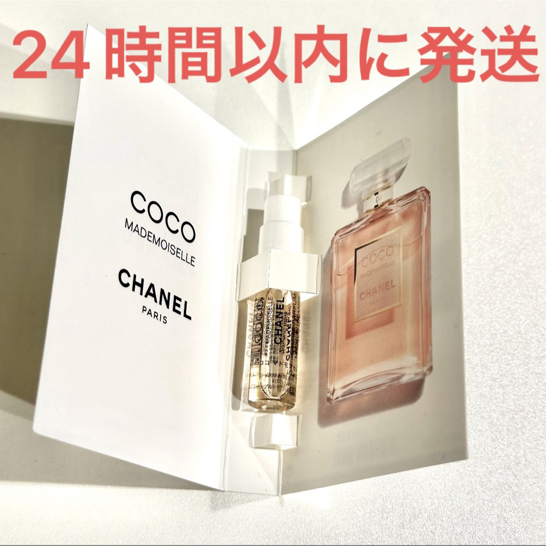 CHANEL - 新品未使用☆CHANEL シャネル COCO ココマドモアゼル CHANEL - 新品未使用☆CHANEL シャネル COCO ココマドモアゼル