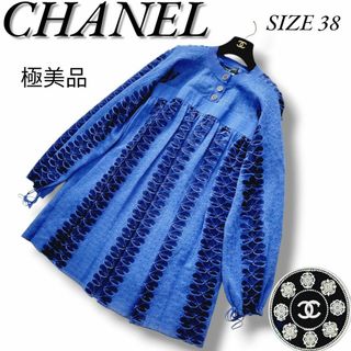 CHANEL - 極美品 シャネル ココマーク フラワー ボリューム袖 A CHANEL - 極美品 シャネル ココマーク フラワー ボリューム袖 A
