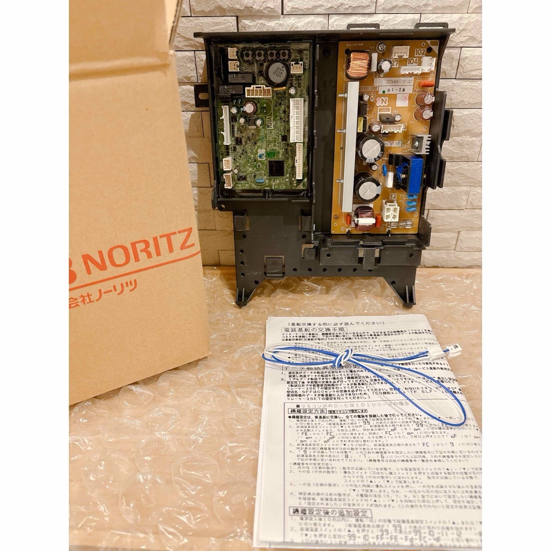 NORITZ - ノーリツ給湯器、GT-C〇〇52、基板、エラー710、730 NORITZ - ノーリツ給湯器、GT-C〇〇52、基板、エラー710、730