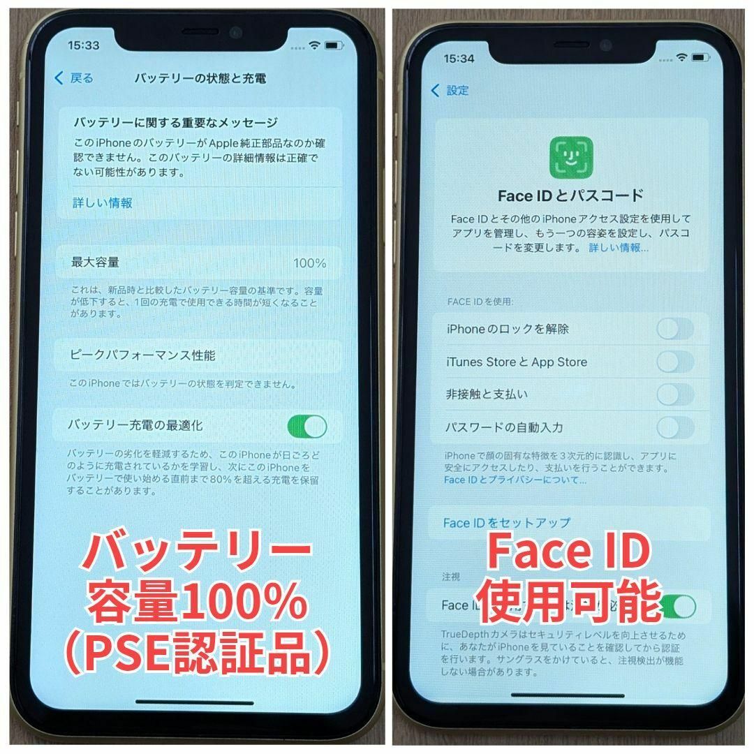 iPhone 11 イエロー 128GBSIMフリー本体 345の通販 by kaorin iPhone 11 イエロー 128GBSIMフリー本体 345の通販 by kaorin