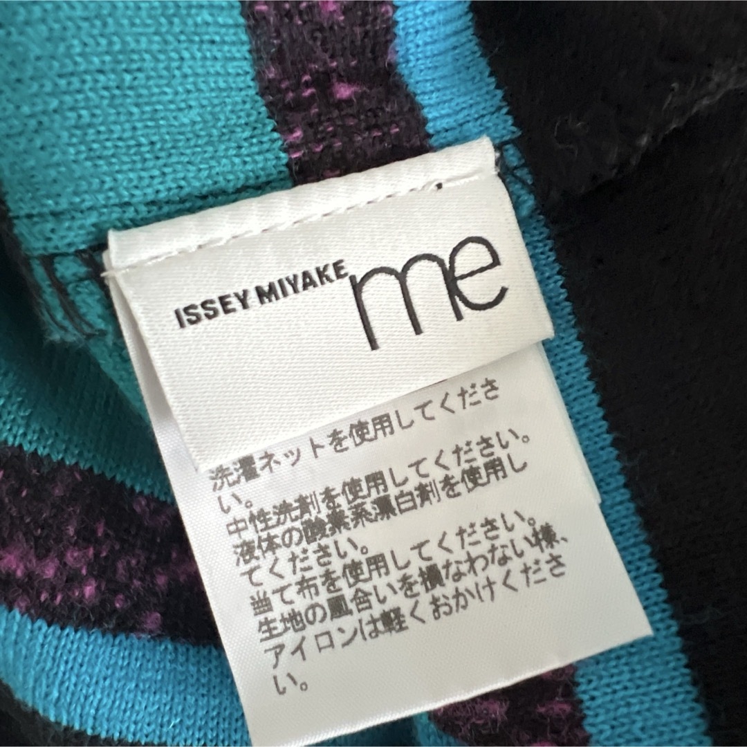 ISSEY MIYAKE - 美品イッセイミヤケmeボーダーチュニック☆の ISSEY MIYAKE - 美品イッセイミヤケmeボーダーチュニック☆の
