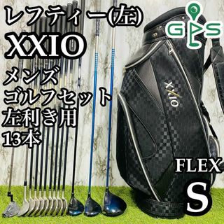 XXIO - 【レフティ】初心者推奨 オールゼクシオ メンズゴルフ XXIO - 【レフティ】初心者推奨 オールゼクシオ メンズゴルフ