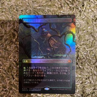マジック:ザ・ギャザリング - MTG 7ED 超巨大化 日本語 Foil 1 マジック:ザ・ギャザリング - MTG 7ED 超巨大化 日本語 Foil 1