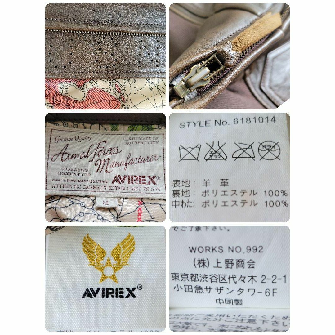 AVIREX - 美品 サイズXL アヴィレックス G-1 レザー フライト AVIREX - 美品 サイズXL アヴィレックス G-1 レザー フライト