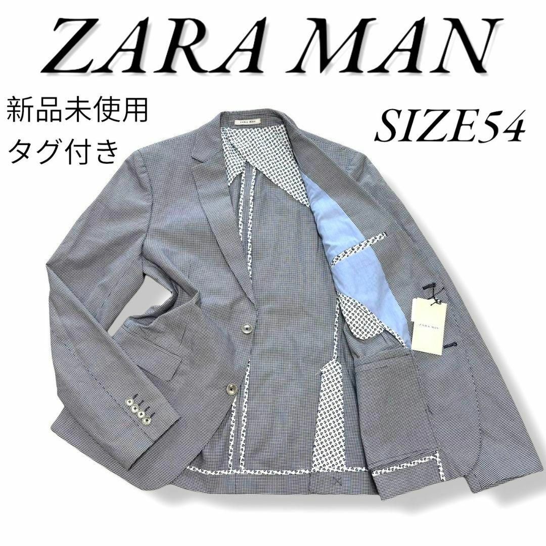 ZARA - 新品未使用タグ付き キングサイズ54 ザラ 千鳥格子 ZARA - 新品未使用タグ付き キングサイズ54 ザラ 千鳥格子