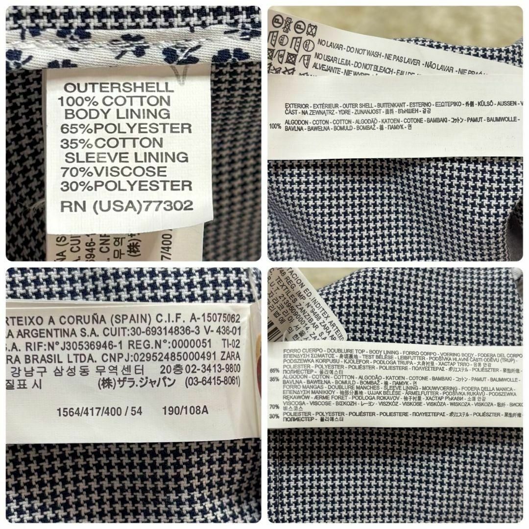 ZARA - 新品未使用タグ付き キングサイズ54 ザラ 千鳥格子 ZARA - 新品未使用タグ付き キングサイズ54 ザラ 千鳥格子