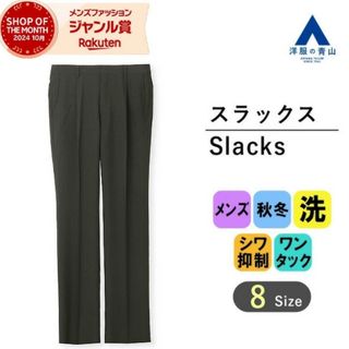 G.T.A - 【美品】GTA HERRICK 太畝コーデュロイ 濃茶 52 秋冬の G.T.A - 【美品】GTA HERRICK 太畝コーデュロイ 濃茶 52 秋冬の