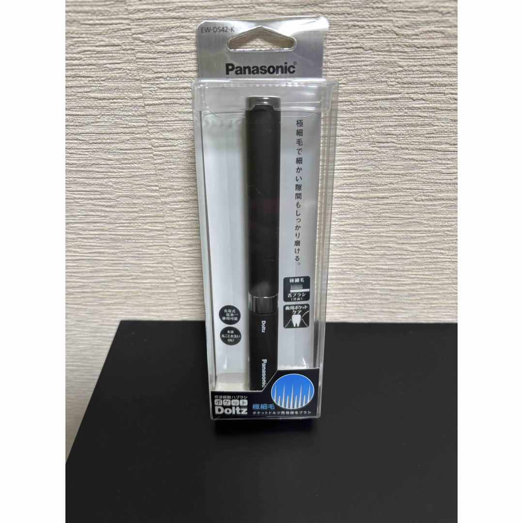Panasonic - 音波振動ハブラシ ポケットドルツ 黒 EW-DS42-K(1本 Panasonic - 音波振動ハブラシ ポケットドルツ 黒 EW-DS42-K(1本