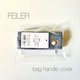 FEILER - 新品 未開封 フェイラー ファミリア ハイジアップル FEILER - 新品 未開封 フェイラー ファミリア ハイジアップル