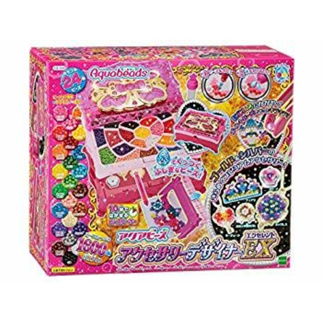 アクアビーズ アクセサリーデザイナーEX(エクセレント) n5ksbvb キッズ/ベビー/マタニティのおもちゃ(その他)の商品写真