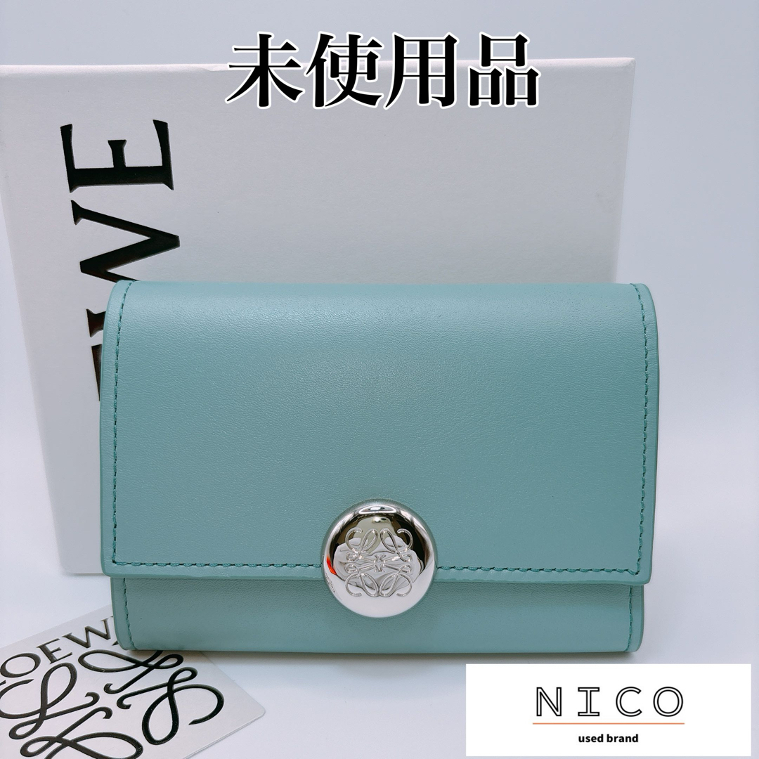LOEWE - 未使用 LOEWE ロエベ ペブル バーティカルウォレット LOEWE - 未使用 LOEWE ロエベ ペブル バーティカルウォレット