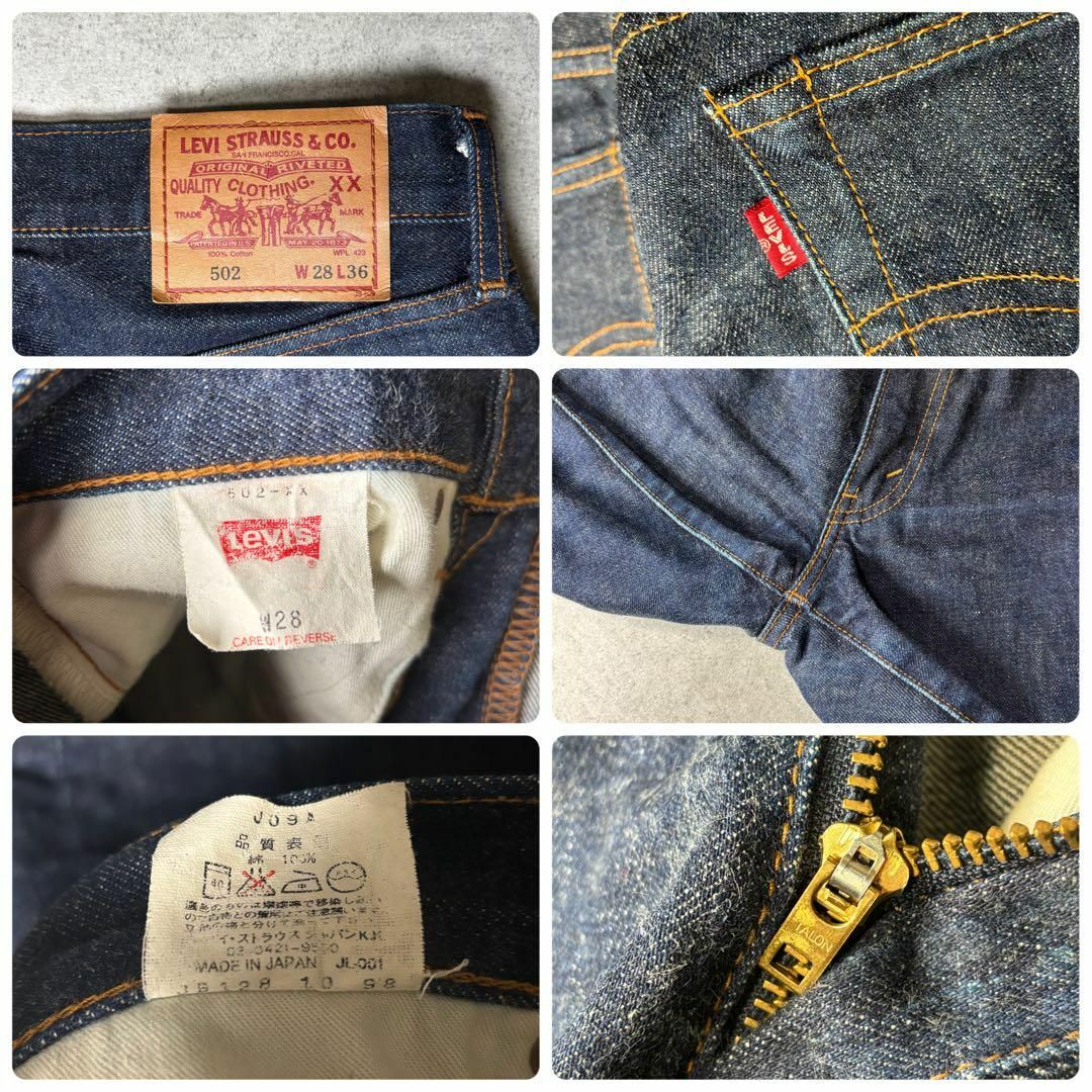 Levi's - Levi's 502XX デニム 赤耳 ビッグE TALONジップ 濃紺 Levi's - Levi's 502XX デニム 赤耳 ビッグE TALONジップ 濃紺