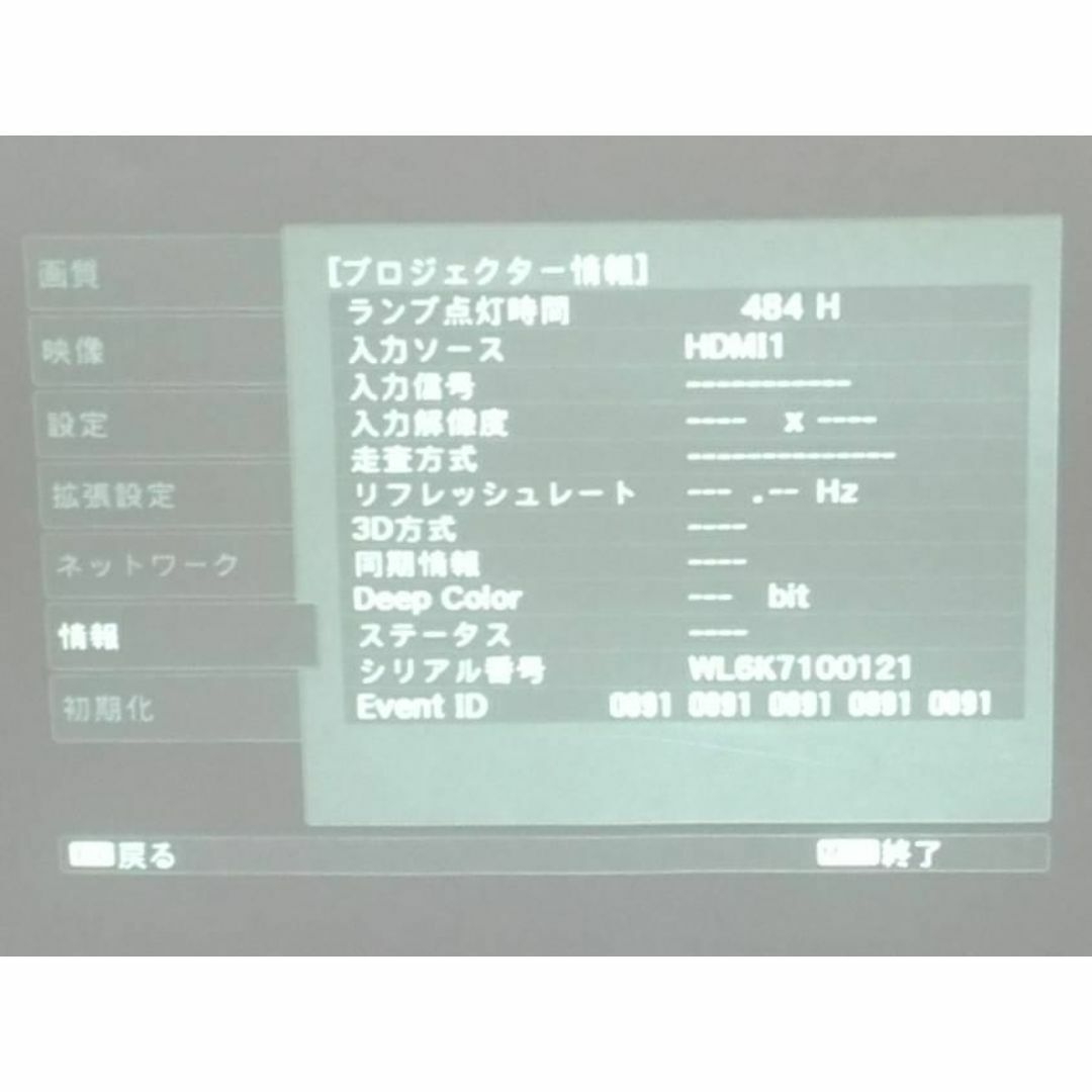 EPSON - 【良品】エプソン EPSON プロジェクター EH-TW5350の EPSON - 【良品】エプソン EPSON プロジェクター EH-TW5350の