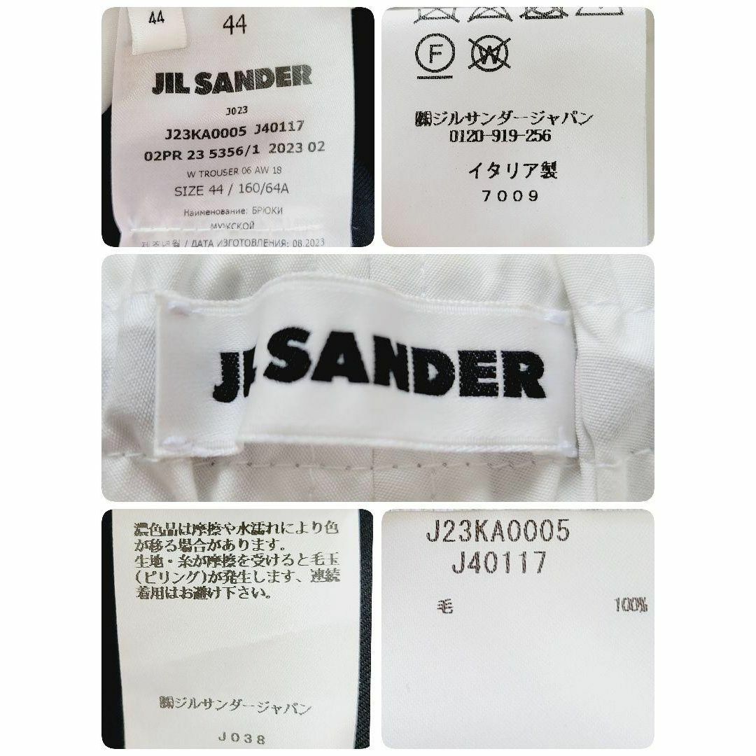 JIL SANDER - 美品 定番 ジルサンダー アレム ウールギャバジン JIL SANDER - 美品 定番 ジルサンダー アレム ウールギャバジン